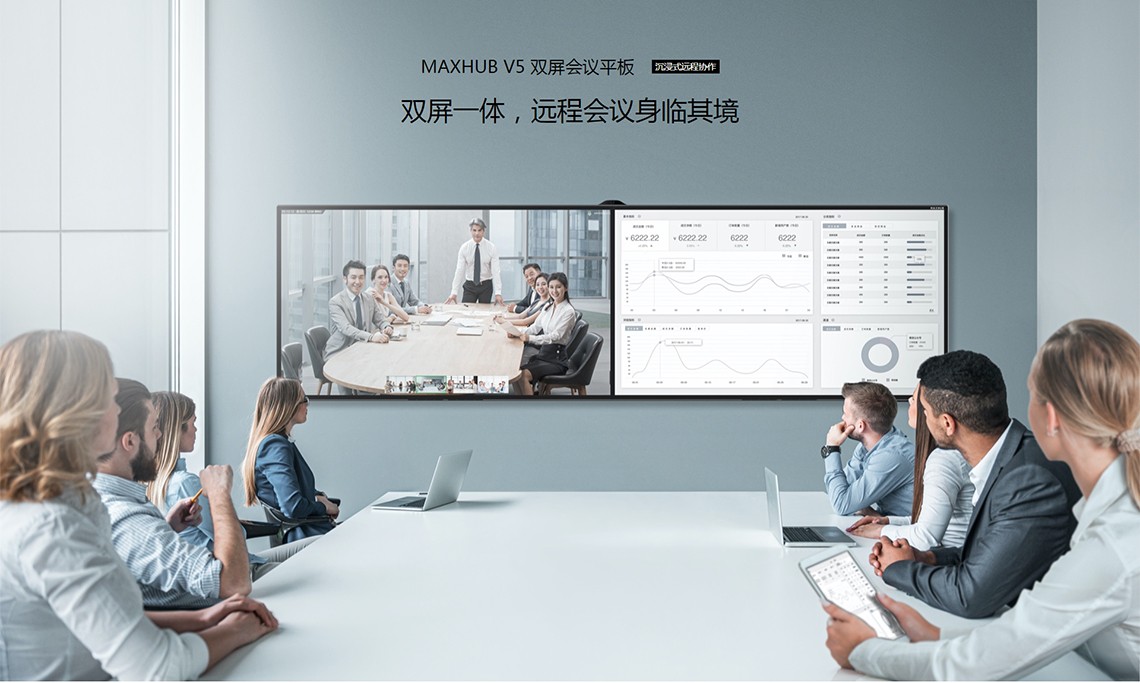 深圳遠(yuǎn)程視頻會(huì)議——新時(shí)代高效溝通的橋梁